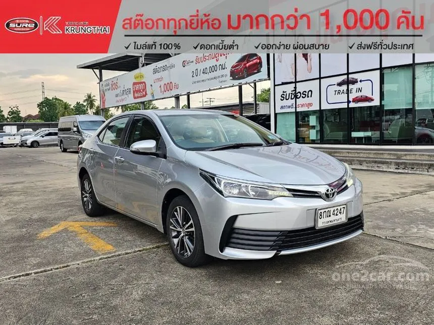 2018 Toyota Corolla Altis G Sedan