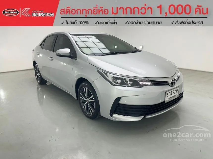 2018 Toyota Corolla Altis G Sedan
