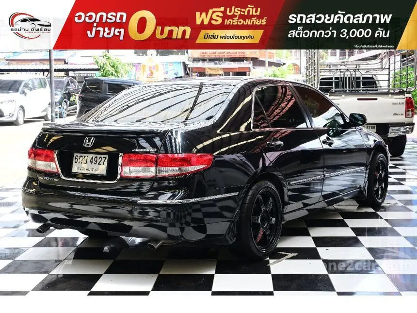 2005 Honda ACCORD V6 Sedan
