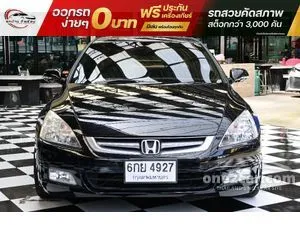 2005 Honda ACCORD 3.0 V6 Sedan