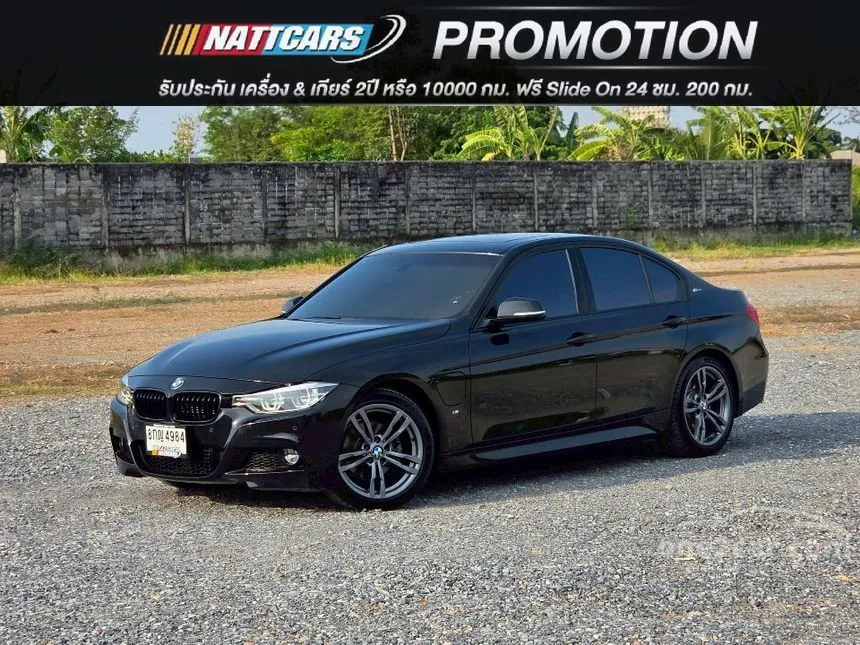 2019 BMW 330e M Sport Sedan