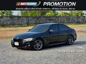 2019 BMW 330e 2.0 M Sport Sedan