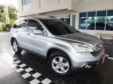 2007 Honda CR-V 2.0 (ปี 06-12) E SUV AT