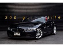 2006 BMW Z4 2.5 E85 (ปี 02-08) Convertible AT