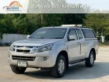2013 Isuzu D-MAX 2.5 Space Cab (ปี 11-17) Hi-Lander Z (VGS) Pickup