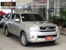 2010 Toyota Hilux Vigo 3.0 DOUBLE CAB (ปี 08-11) G Pickup AT