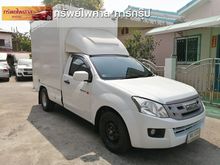 2013 Isuzu D-Max 2.5 SPARK (ปี 11-17) SPARK VGS S Pickup MT