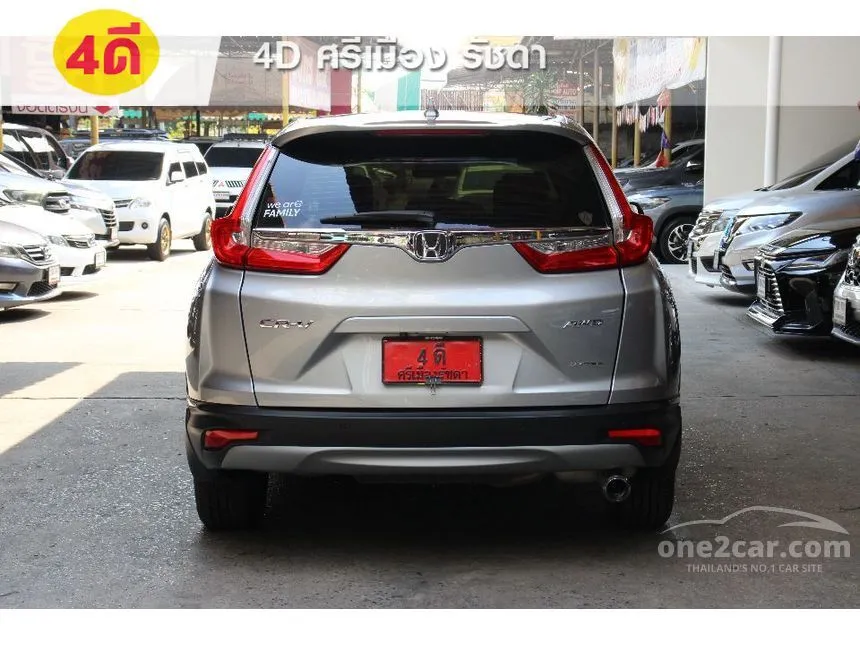 2020 Honda CR-V ES SUV