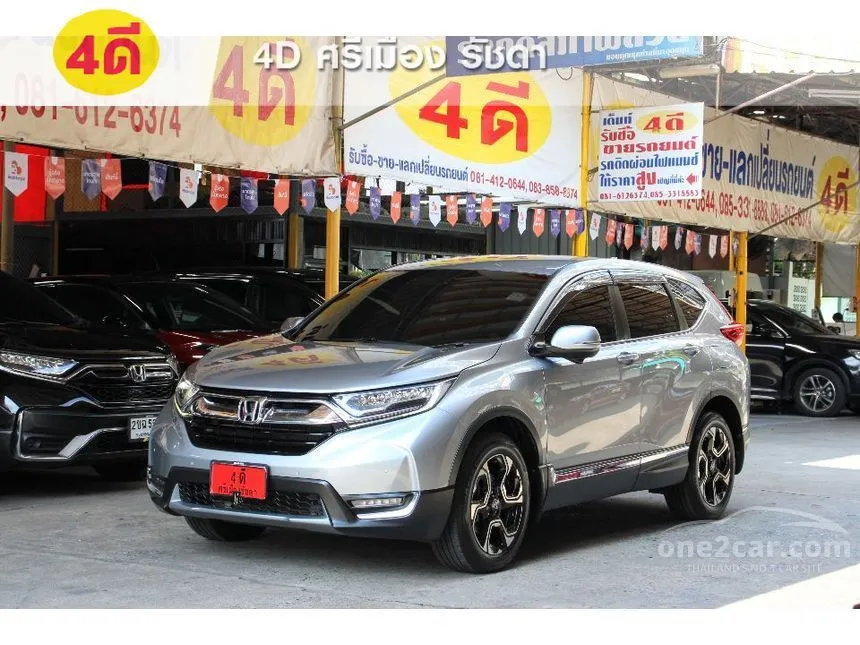 2020 Honda CR-V ES SUV