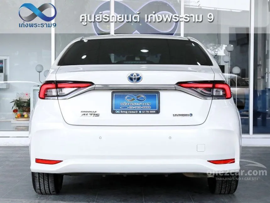 2020 Toyota Corolla Altis Hybrid Entry Sedan