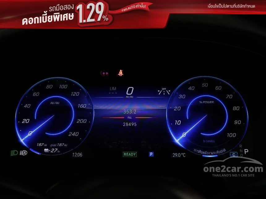 2023 Mercedes-Benz EQS500 4MATIC AMG Premium Sedan