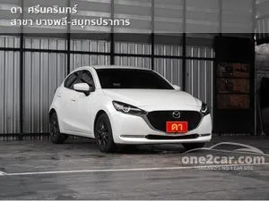 2023 Mazda 2 1.3 S Sports Leather Hatchback