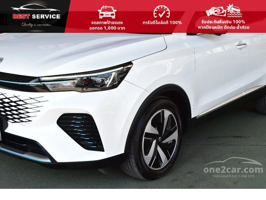 2023 MG VS HEV X SUV