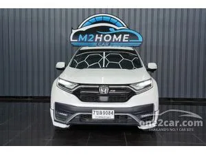 2022 Honda CR-V 1.6 DT EL SUV