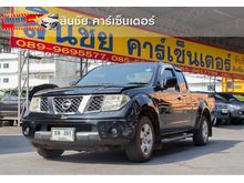 2010 Nissan Frontier Navara 2.5 KING CAB Calibre Pickup MT