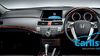 40 Years of Honda Accord