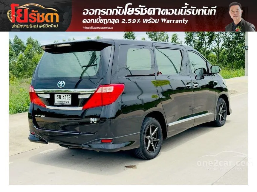 2013 Toyota ALPHARD HV Van