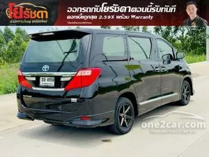 2013 Toyota ALPHARD 2.4 HV Van