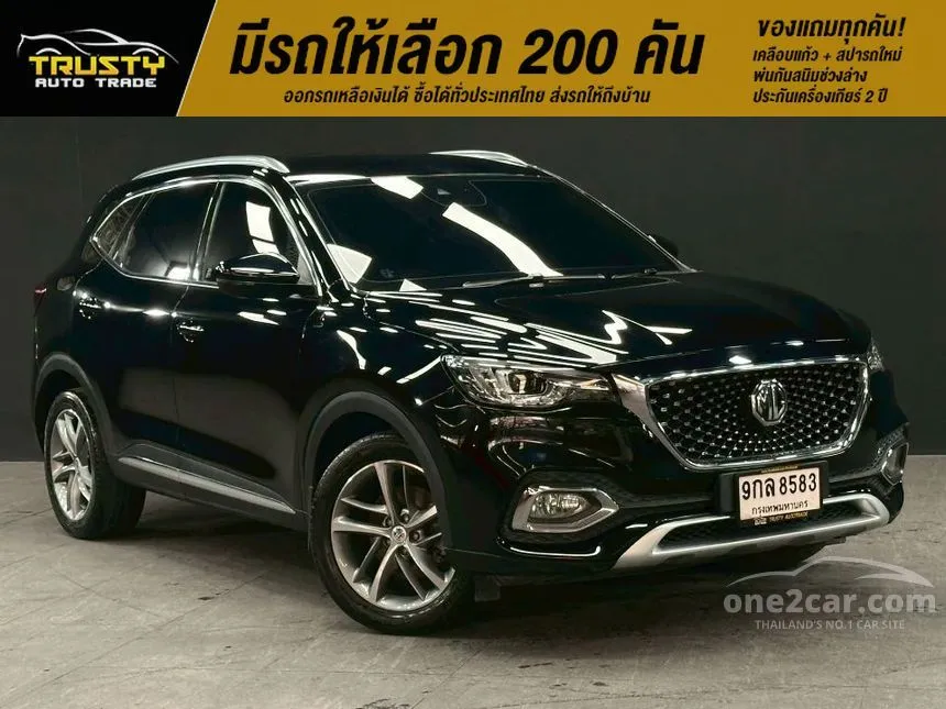 2020 MG HS D SUV