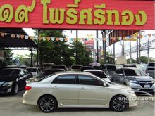 2009 Toyota Corolla Altis 2.0 (ปี 08-13) V Sedan