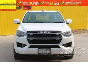 2021 Isuzu D-MAX 1.9 S Space Cab Pickup