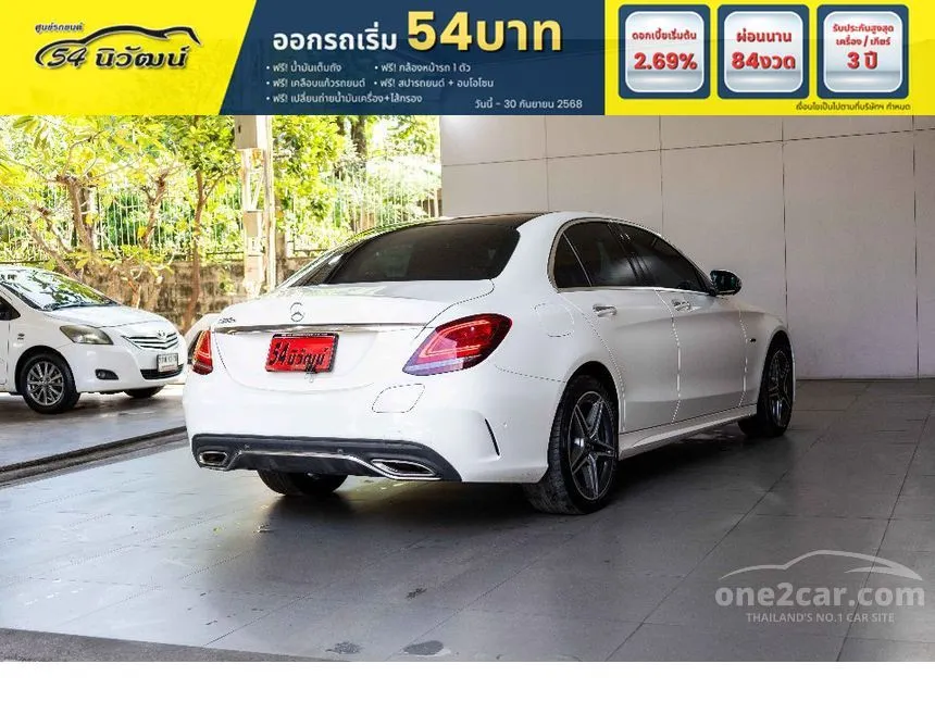 2020 Mercedes-Benz C300 e AMG Dynamic Sedan