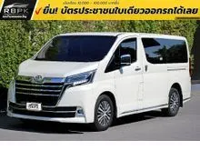 2021 Toyota Majesty 2.8 (ปี 19-30) Premium Van