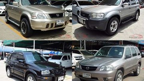 รวมรถอเนกประสงค์ SUV มือสองที่น่าสนใจในราคาไม่เกิน 3 แสน มีอะไรบ้างไปดูกัน !!
