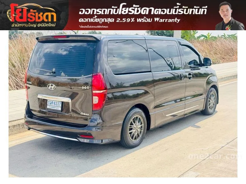 2021 Hyundai H-1 Deluxe Van