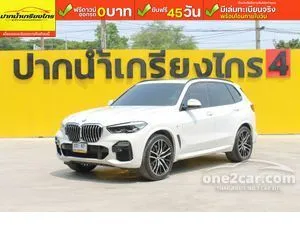 2021 BMW X5 3.0 xDrive30d M Sport SUV
