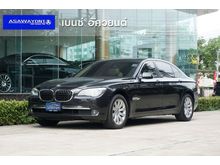 2010 BMW 730Ld 3.0 F02 (ปี 08-16) Sedan AT