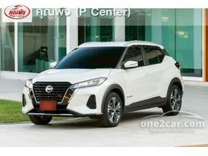 2026 Nissan Kicks 1.2 E SUV