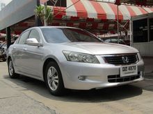 2009 Honda Accord 2.0 (ปี 07-13) E i-VTEC Sedan AT