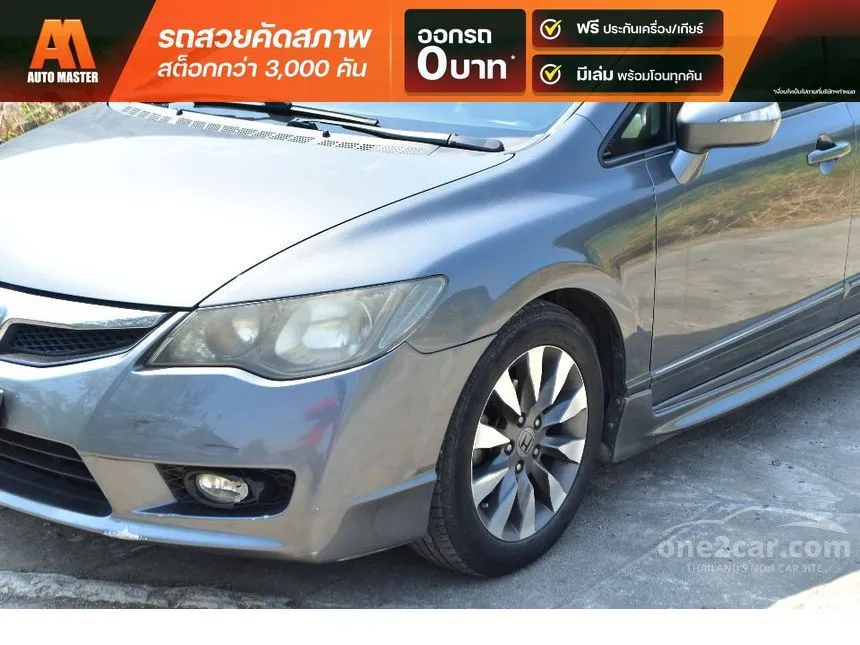 2010 Honda Civic E i-VTEC Sedan