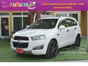 2017 Chevrolet CAPTIVA 2.0 LTZ SUV