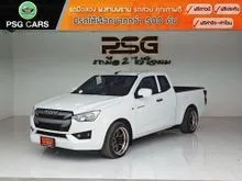 2021 Isuzu D-MAX 1.9 Space Cab (ปี 19-26) S Pickup