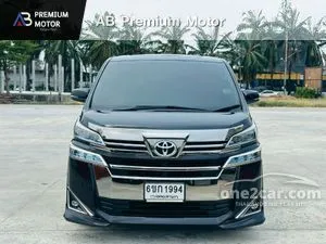 2019 Toyota VELLFIRE 2.5 ZG Edition Van