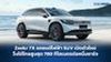 Zeekr 7X รถยนต์ไฟฟ้า SUV เปิดตัวใหม่ วิ่งได้ไกลสูงสุด 780 กิโลเมตรต่อหนึ่งชาร์จ