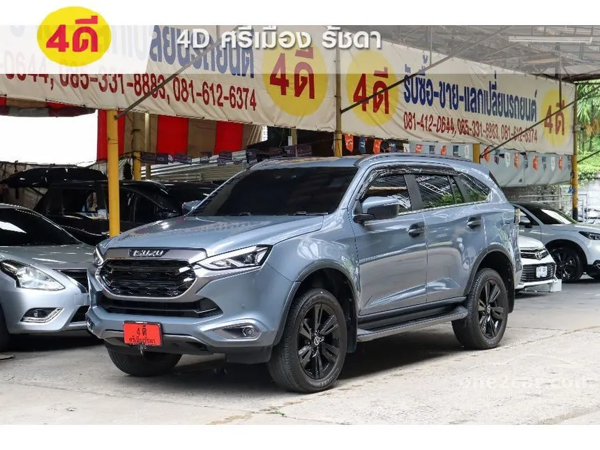 2023 Isuzu MU-X Phantom Collection Ultimate SUV