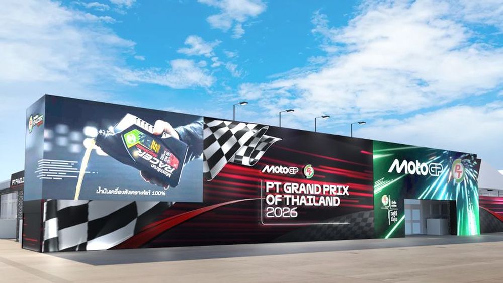 PTG Village เต็มรูปแบบ MotoGP รายการ PT Grand Prix of Thailand 2026