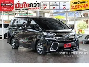 2015 Toyota VELLFIRE 2.5 ZG Edition Van