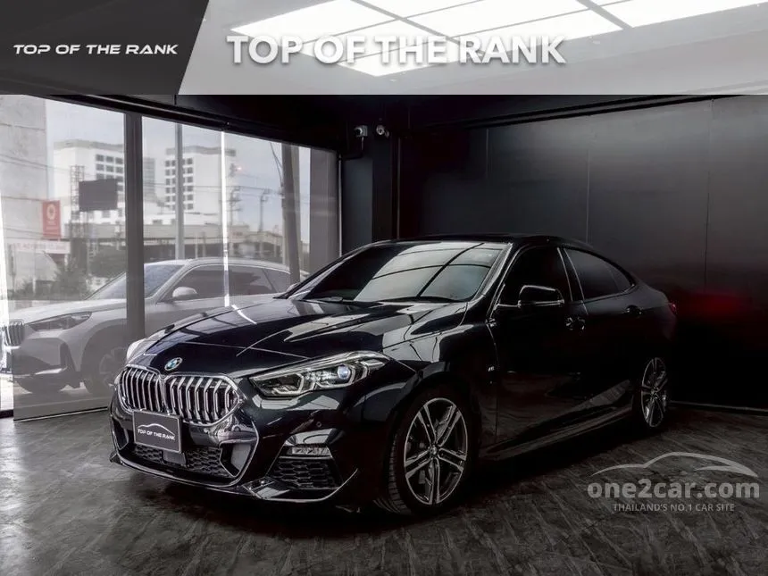 2023 BMW 220i Gran M Sport Coupe