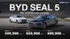 BYD SEAL 5 DM-i SUPER PHEV รุ่นย่อยใหม่ STANDARD
