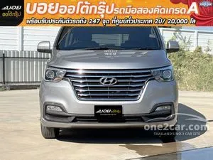 2019 Hyundai H-1 2.5 Elite Van