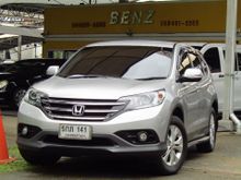 2013 Honda CR-V 2.0 (ปี 12-16) E SUV AT