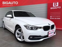 2017 BMW 320i 2.0 F30 (ปี 11-16) Sedan AT