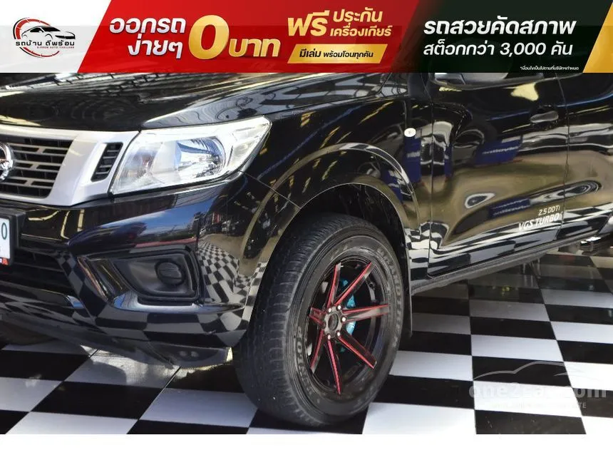 2020 Nissan Navara S King Cab Pickup