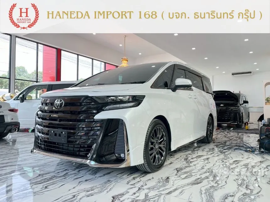 2026 Toyota VELLFIRE HEV Z Premier Van