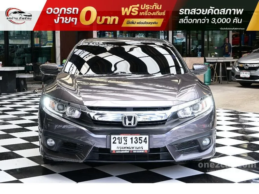 2016 Honda CIVIC EL Sedan