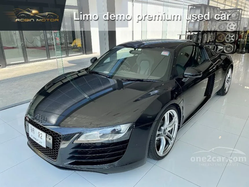2010 Audi R8 FSI Quattro Coupe